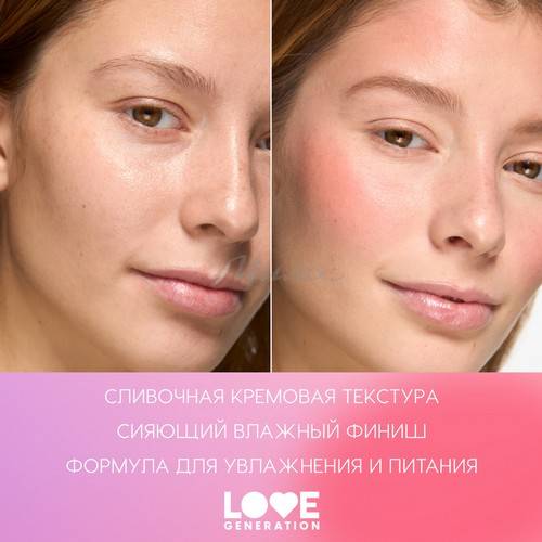 Румяна для лица кремовые LOVE GENERATION Blush Me Up, тон 03, 2.7 г #4