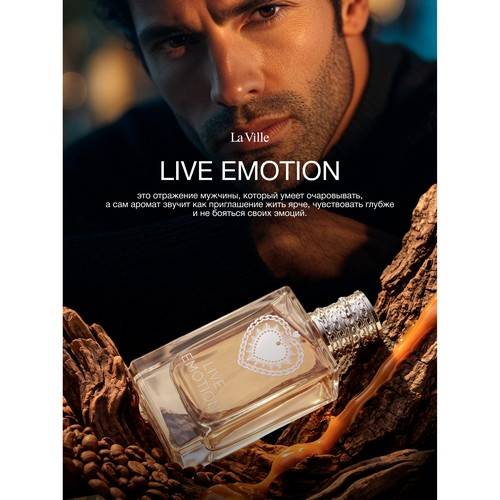 Парфюмерная вода LA VILLE Live Emotion для мужчин, 75 мл #7