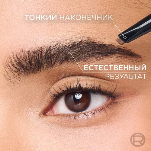 Карандаш для бровей L'OREAL Infaillible Brows автоматический, тон 5.23 #6