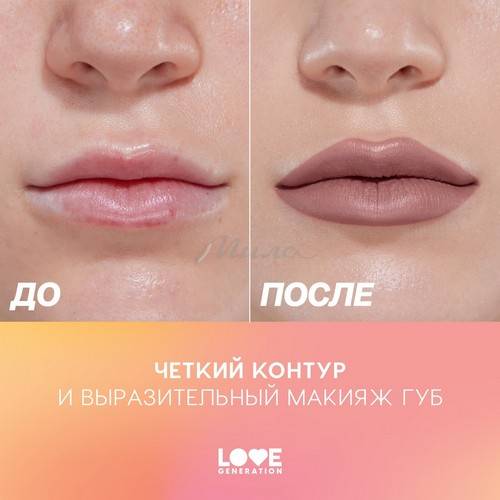 Карандаш для губ LOVE GENERATION, тон 07 #3