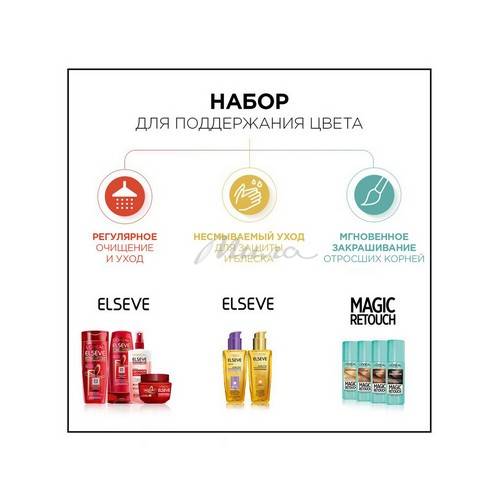Краска для волос L'OREAL Recital Preference, тон 4.12 Монмартр глубокий коричневый, 174 мл #4