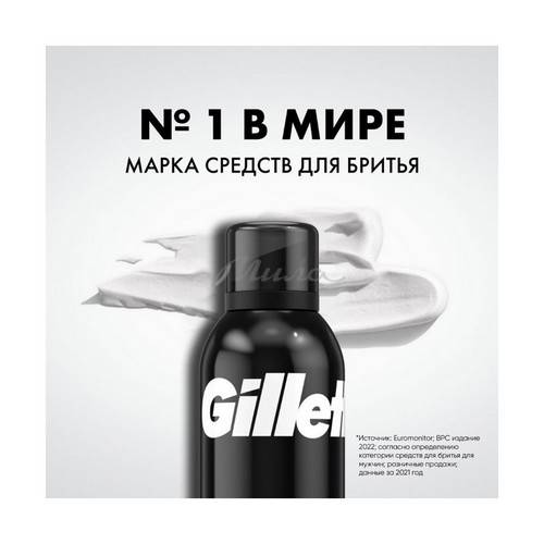 Пена для бритья GILLETTE Regular, 200 мл #5