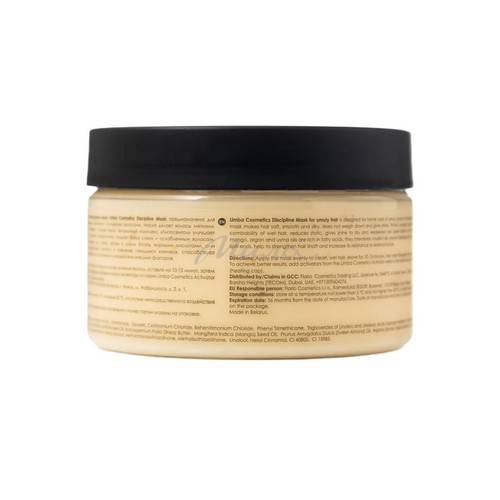 Маска для непослушных волос LIMBA COSMETICS Discipline, 245 г #2