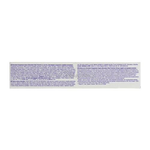 Паста зубная SENSODYNE Ежедневная защита Мягкая мята, 65 г #4