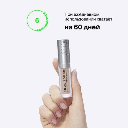 Консилер INFLUENCE BEAUTY Cool Touch массажный светоотражающий, тон 03 #10