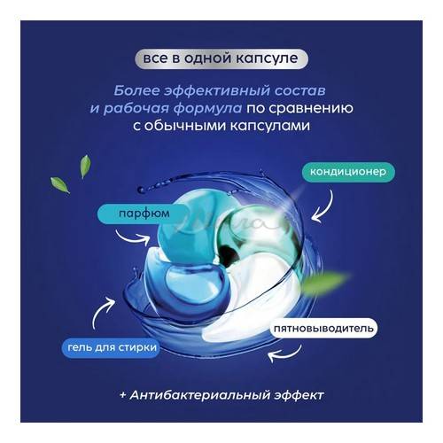 Капсулы для стирки DOLOMIT 4 в 1 Горная свежесть, 13 шт #12