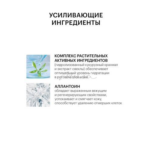 Гель очищающий LIBREDERM® для умывания Серацин, 200 мл #5