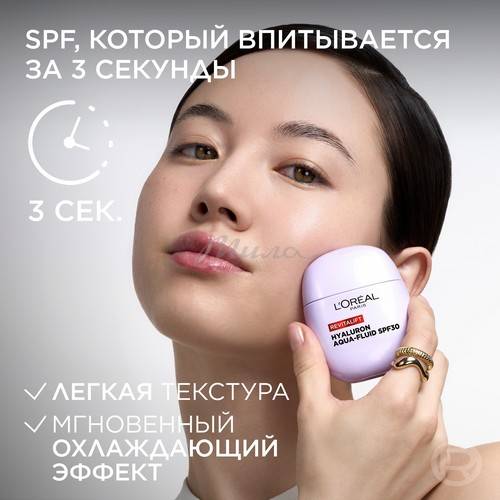 Аква-флюид для лица L'OREAL PARIS Revitalift Филлер Увлажняющий, SPF 30, 40 мл #4