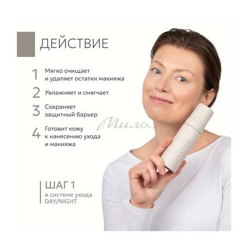 Пенка для умывания GELTEK для нормальной и склонной к сухости кожи, 150 мл #3
