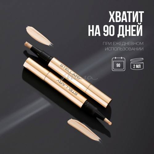 Консилер STELLARY кремовый, тон 02 #6