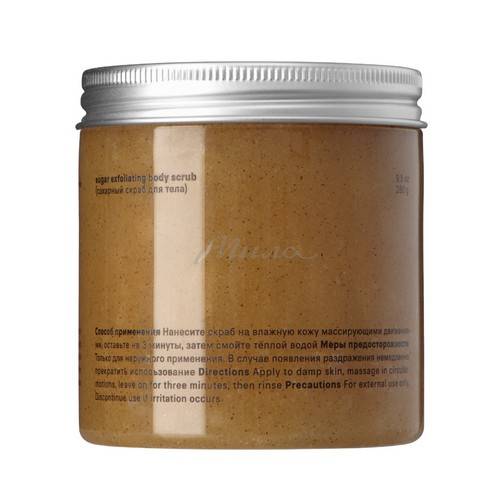 Скраб для тела THE ACT Sugar exfoliating, 280 г #2