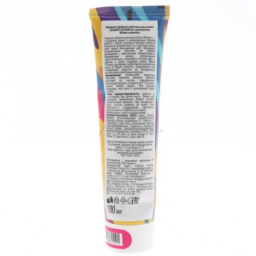 Пигмент прямого действия для волос BLOOM Сosmetics Colorist Bloom без окислителя, тон фуксия, 100 мл #3