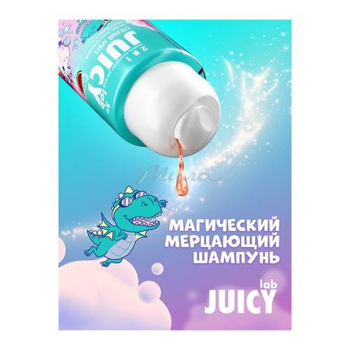 Шампунь-кондиционер детский SPLAT Juicy Lab Арбуз, 250 мл #4