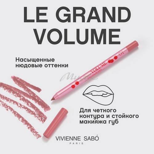 Карандаш для губ VIVIENNE SABO Le grand volume гелевый, тон 01, 1.5 г #3