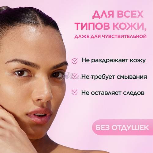 Вода мицеллярная GARNIER Skin Naturals, 400 мл #5