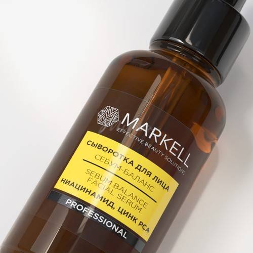 Сыворотка для лица MARKELL Себум-баланс, 30 мл #5