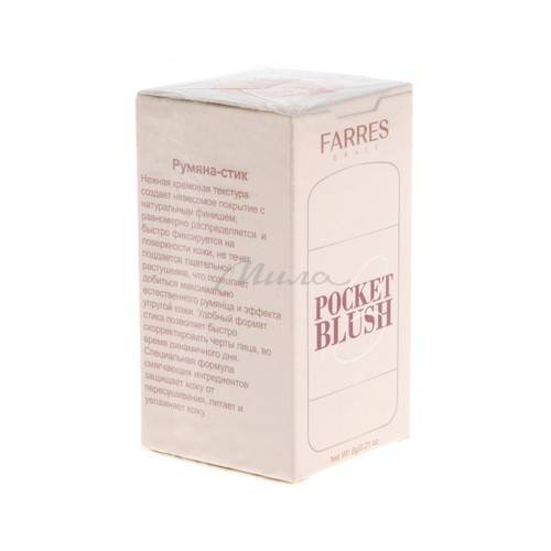 Румяна-стик для лица FARRES Pocket Blush, тон 03 #3