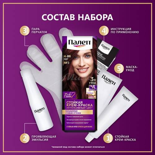 Краска для волос ПАЛЕТТ Интенсивный цвет, тон RF3 Красный гранат, 110 мл #6