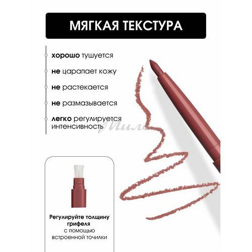 Карандаш для губ KIKI Artist, тон 08 new #4