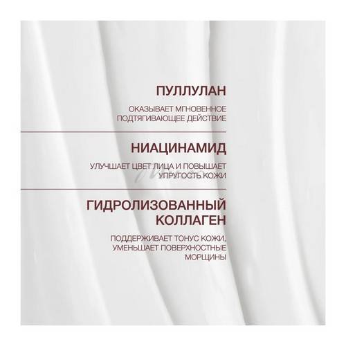 Лифтинг-крем VIVIENNE SABO Formule Anti-age с муцином улитки, 50 мл #4