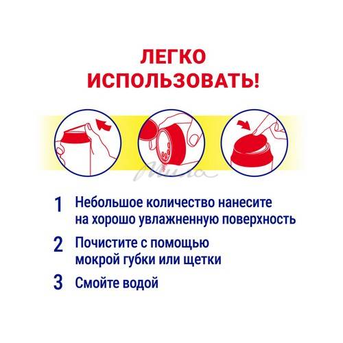 Порошок чистящий ПЕМОЛЮКС Сода 5 с лимоном, 480 г #4