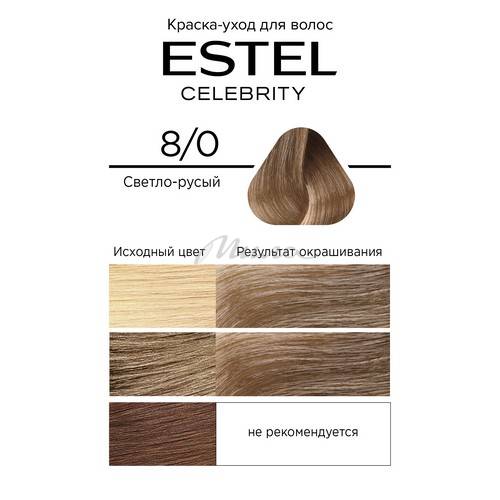 Краска-уход для волос ESTEL Celebrity, тон 8/0 светло-русый, 140 мл #2