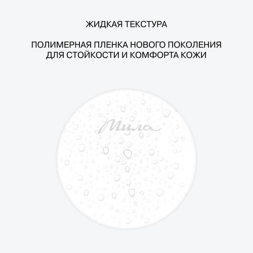 Спрей для макияжа INFLUENCE BEAUTY Hyperfix матирующий с усиленной фиксацией, 110 мл #5