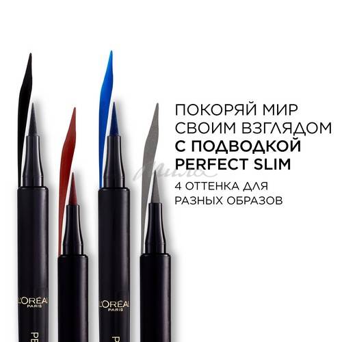 Подводка для контура глаз L'oreal Paris Super Liner Perfect Slim, тон 03 Brown, 1 мл #4