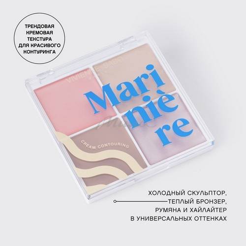 Палетка для скульптурирования лица VIVIENNE SABO Mariniere кремовая, тон 01 #3