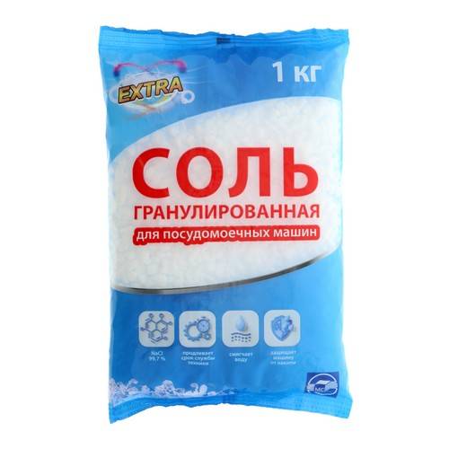 Соль гранулированная EXTRA для посудомоечных машин, 1 кг