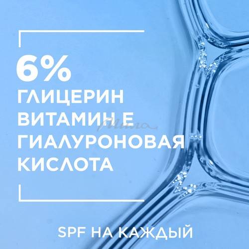 Спрей солнцезащитный для лица GARNIER Ambre Solaire Super UV SPF50 нанесение даже поверх макияжа, 75 мл #4
