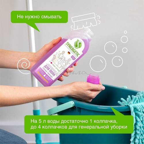 Средство для мытья поверхностей SYNERGETIC Биоразлагаемое Горная лаванда, 0.75 л #7