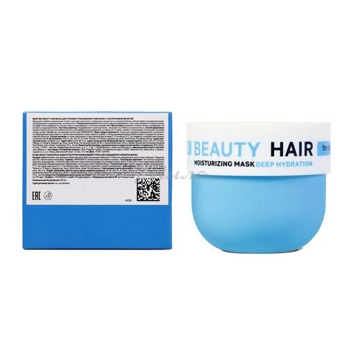 Маска NSC Beauty Hair с Гиалуроновой кислотой для глубокого увлажнения сухих волос, 300 мл #3