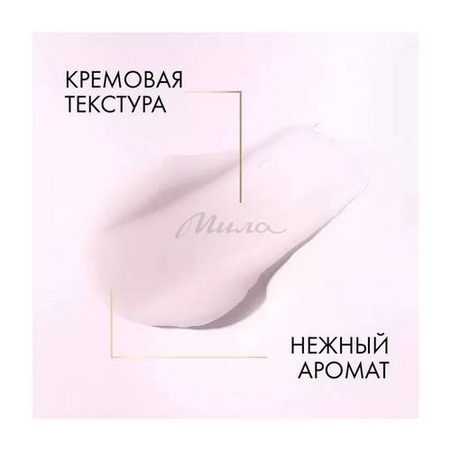 Маска-кондиционер для волос КЛИАР DERMA THERAPY Уплотняющая Энергия роста, 200 мл #2