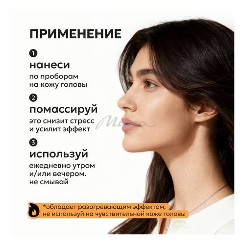 Тоник против выпадения волос LIKATO Professional с женьшенем и красным перцем, 150 мл #6