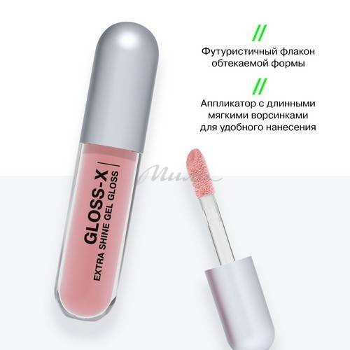Гель-блеск для губ INFLUENCE BEAUTY Gloss-X, тон 08 #2