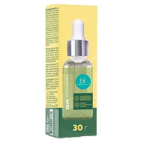 Сыворотка для лица БЕЛКОСМЕКС Skin Intensives гидрогелевая эффект естественного сияния, 30 г #2