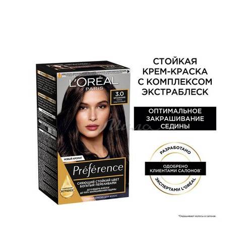 Краска для волос L'OREAL Recital Preference, тон 3.0 Бразилия темно-каштановый, 174 мл #3