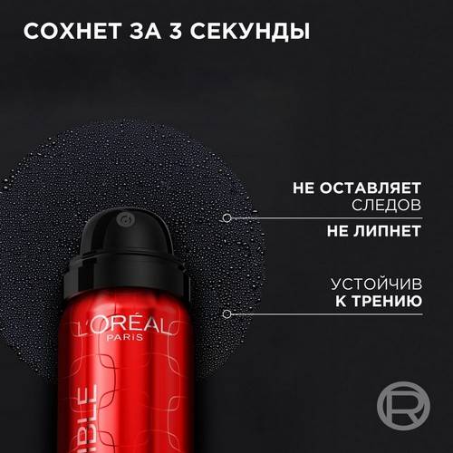Спрей для фиксации макияжа L'OREAL PARIS Infaillible, 75 мл #3