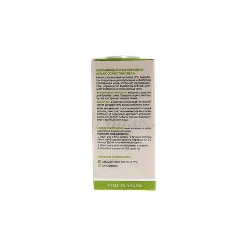 Крем-корректор ARAVIA Laboratories Azelaic Correcting Cream азелаиновый, 50 мл #3