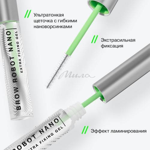 Гель для бровей INFLUENCE BEAUTY Brow Robot Nano, тон 01 #4