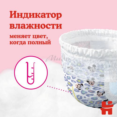 Трусики-подгузники детские HUGGIES Ultra Comfort Mega Girl 4 (9-14 кг), 52 шт #3
