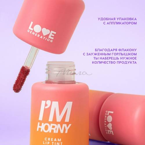 Тинт для губ кремовый LOVE GENERATION I'm Horny, тон 04, 3 мл #6