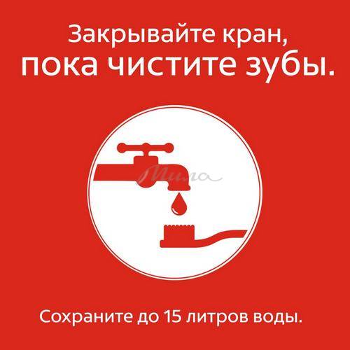 Паста зубная COLGATE Herbal Лечебные травы, 100 мл #8