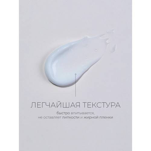 Крем для лица ROUND LAB Birch Juice увлажняющий, 80 мл #3