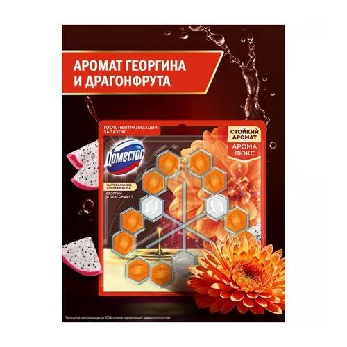 Блок для очищения унитаза ДОМЕСТОС Power 5 Экзотический букет, 3 х 50 г #2