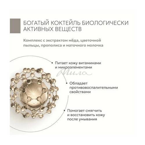 Пенка для умывания GELTEK для нормальной и склонной к сухости кожи, 150 мл #4