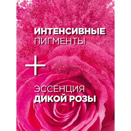 Крем-краска для волос GARNIER Color Sensation, тон 3.11 оникс, 110 мл #9