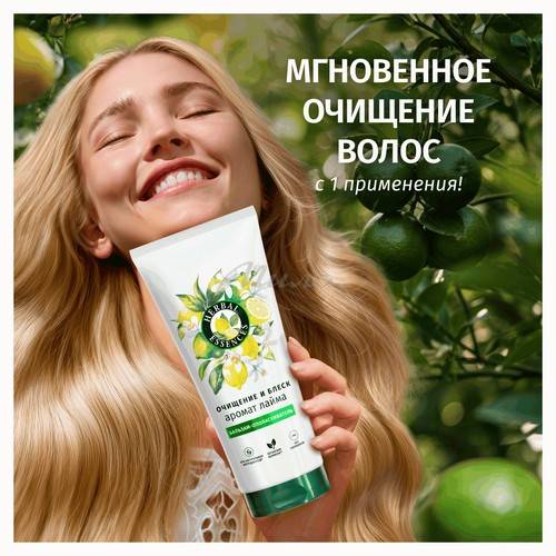 Бальзам-ополаскиватель для волос HERBAL ESSENCES Аромат лайма, 250 мл #4