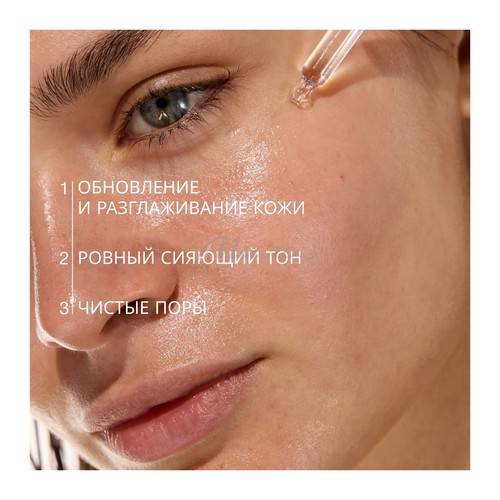 Сыворотка VIVIENNE SABO Skin Expertiq с АНА- и ВНА-кислотами ночная, 30 мл #3